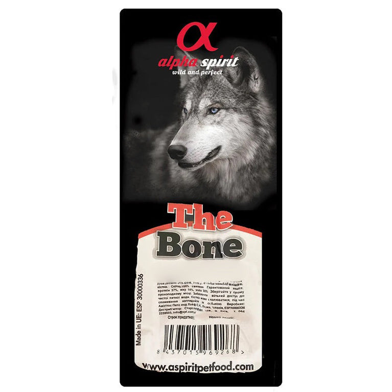 ALPHA TWO HALF HAM BONES VACUUM UND